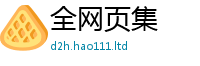 2025年天天免费资料向777888精准管家婆四肖
